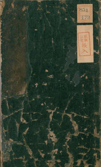 PDF占卜古籍 阴阳八卦书.pdf 易经风水学百度网盘下载