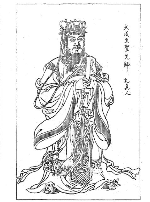 邓汉松-道用解灾文疏选编