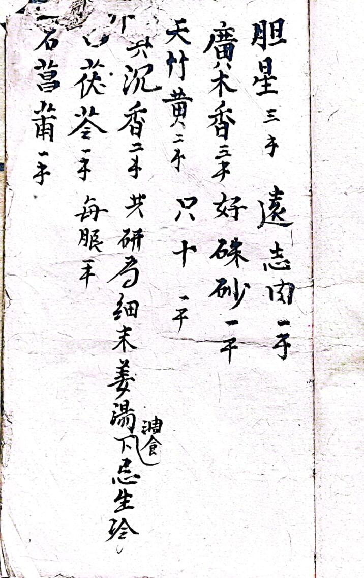 混玄坛旺店，大和合男女团员符秘