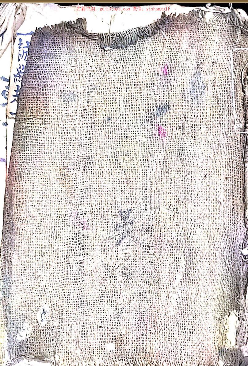 民间秘法《清微颁降玉阳大炼玄科》