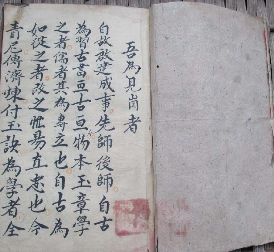 宝诸阶济炼符法秘旨