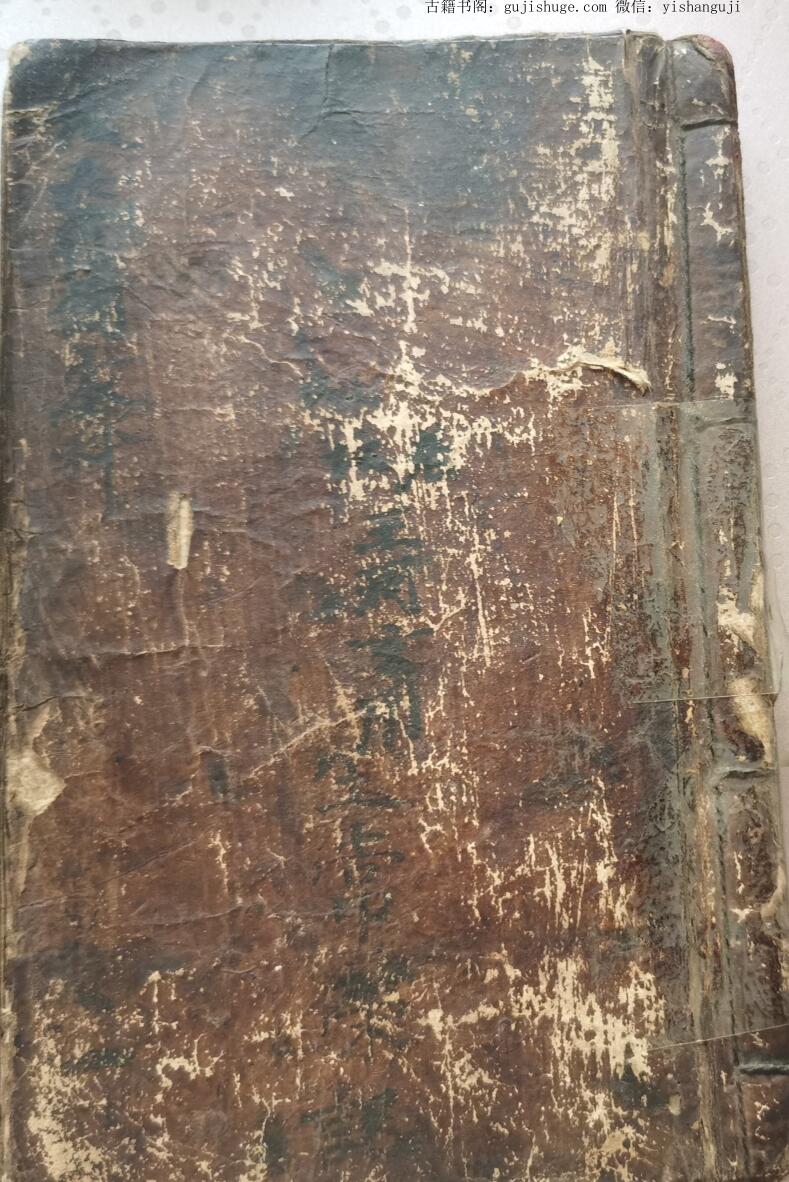 正一先天炼度符箓