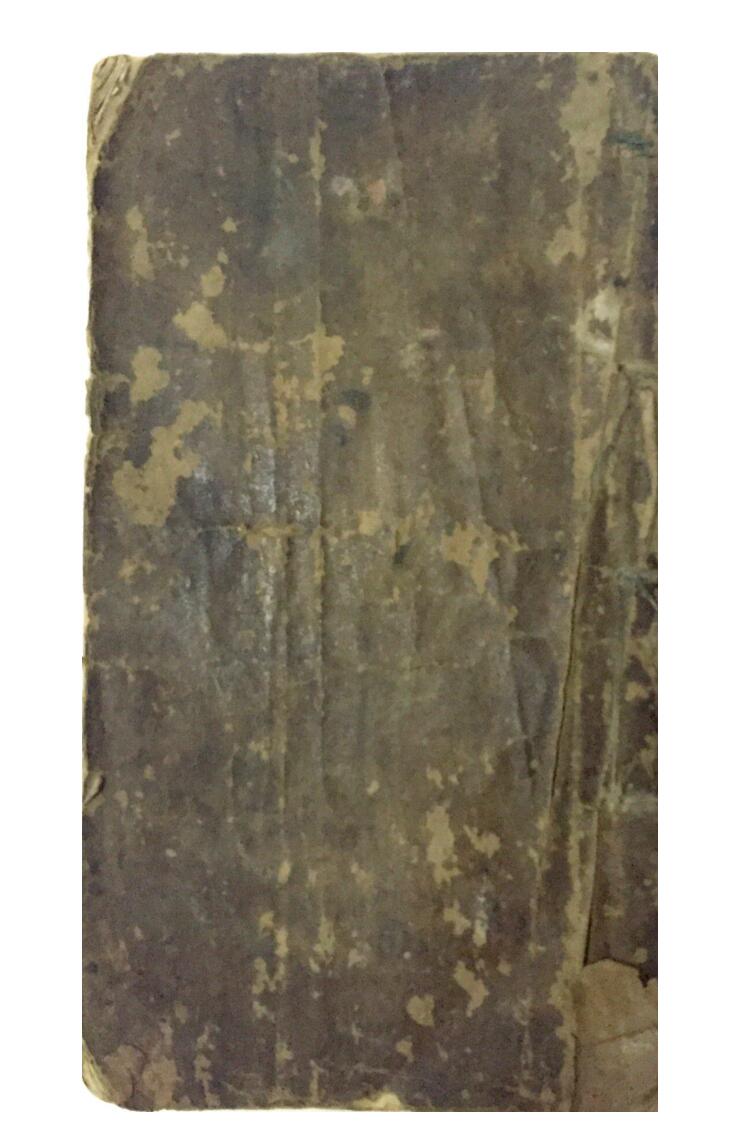 道家符咒古籍《符法大全》