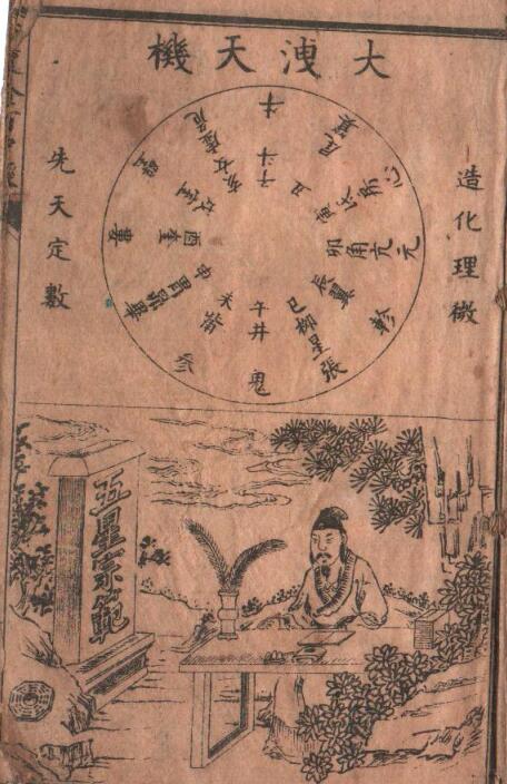 袖里金百中经.pdf z2100021