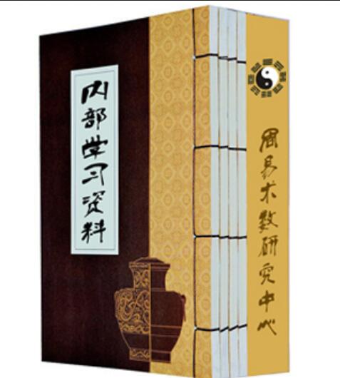 PDF 六壬针见血预测占卜古籍 百度网盘下载 古籍阁 古籍屋 易善医书网
