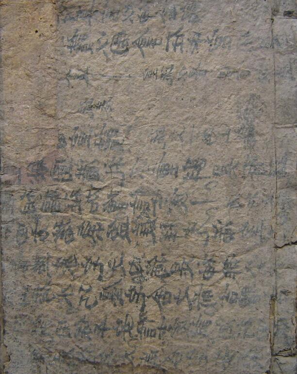 pdf 道门开灵召请科 民间符本 百度网盘下载