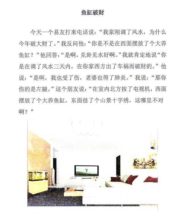 高拴祥-综合案例 高清含彩色绘图228页