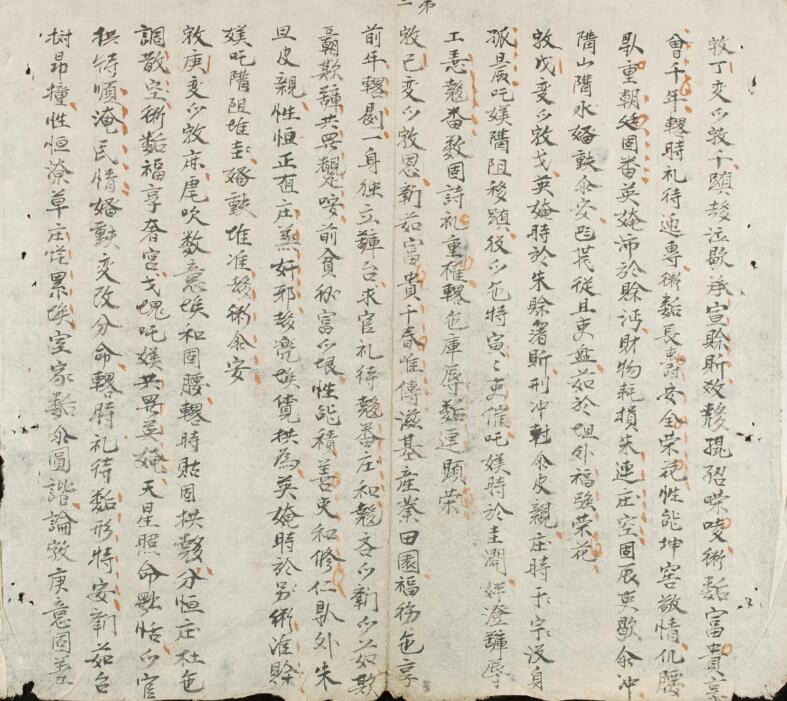 十干定吉凶歌訣.