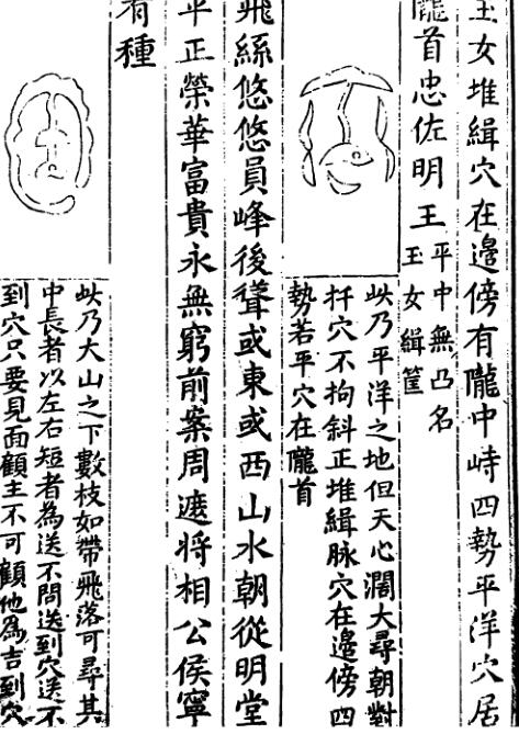 gfs210217 四神秘诀 .pdf