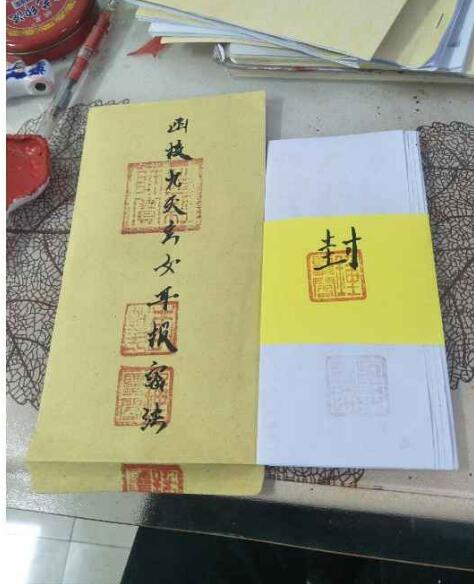九天玄女耳报法pdf 12页 耳报神的修炼方法 百度云下载！