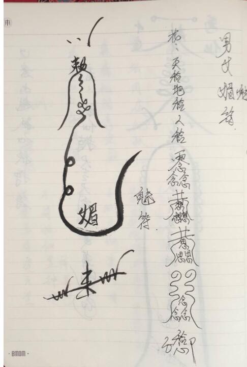 狐仙两套，狐仙法派pdf+狐仙内丹术教材pdf+神霄狐仙法pdf 百度云