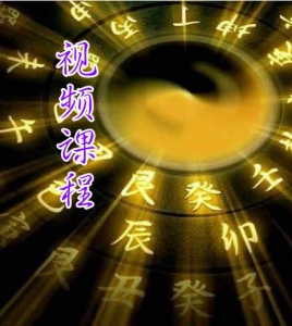 催文昌秘法视频+电子书 催文昌的方法 催文昌应该怎么正确 中状元绝技方法！