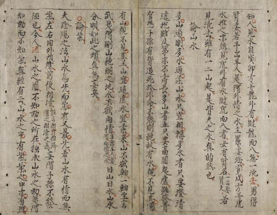 洪武大定.pdf百度网盘资源下载！古籍网 古籍书阁，国学资源网，易善医书