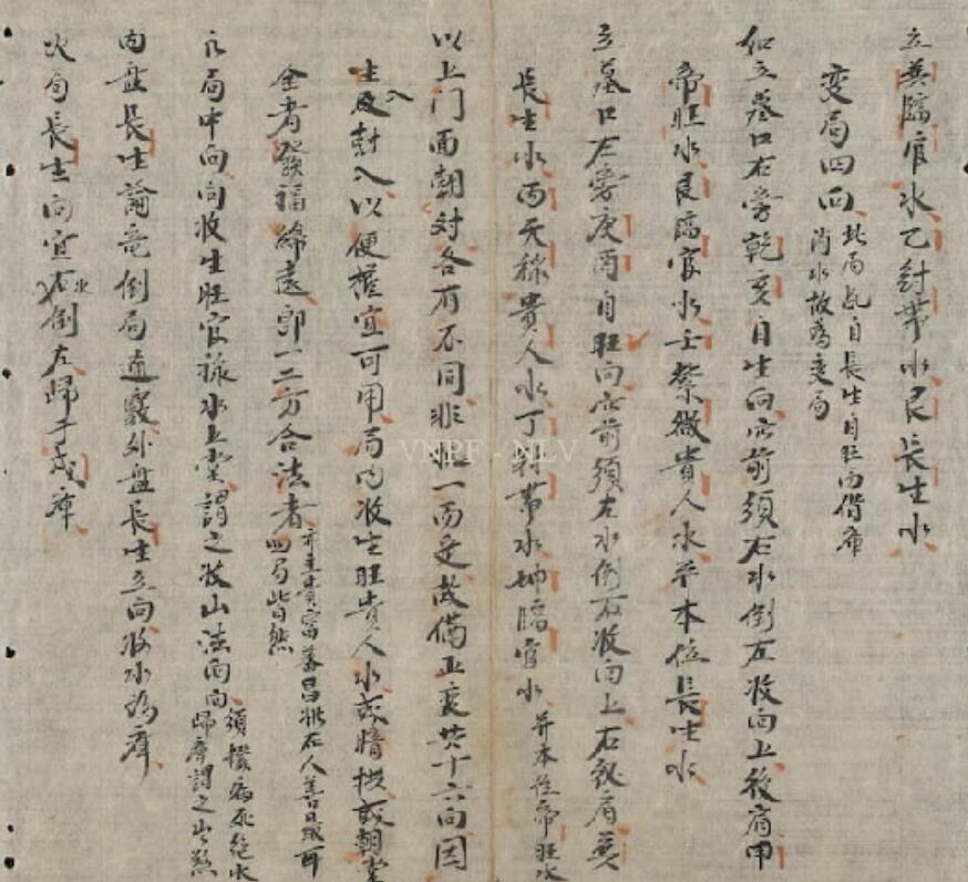 王鸿源地理家传.pdf百度网盘资源下载！古籍网 古籍书阁，国学资源网，易善医