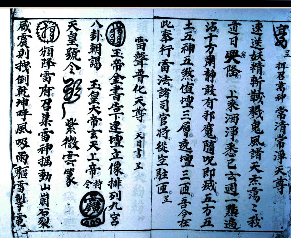 招炼科文.pdf百度网盘资源下载！古籍网 古籍书阁，国学资源网，易善医书