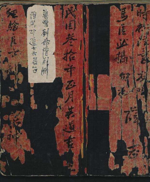 恭道 经验良方, 民國叁拾年 (=1941).pdf