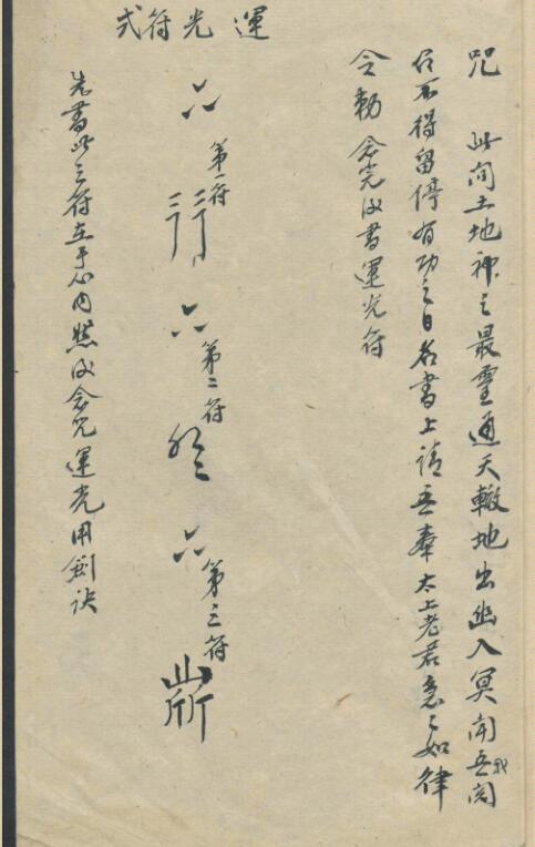 古愚 [医案].pdf 100页古籍网 古籍书阁，中医古籍 古籍藏书阁