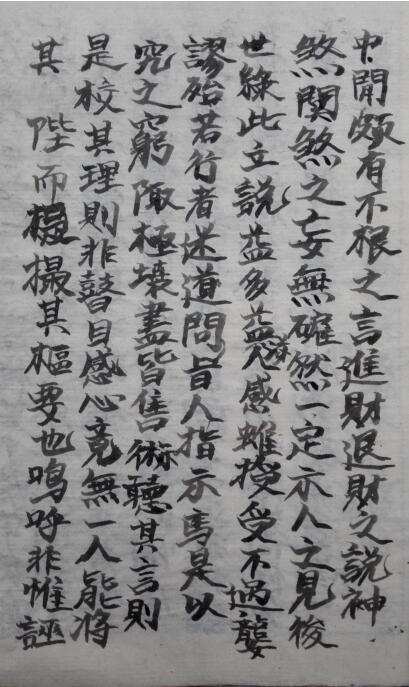 男女合婚小儿关煞流年图