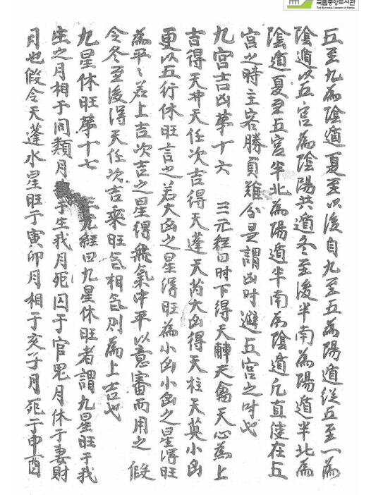 超神接气折局补局