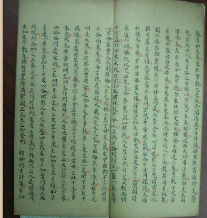 大六壬课合恭断诀