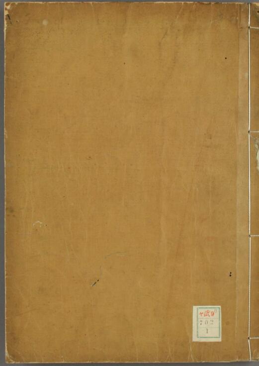 井观医言（1-3卷）