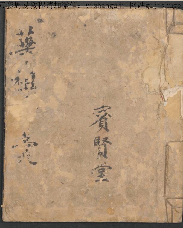 千金不易简便良方