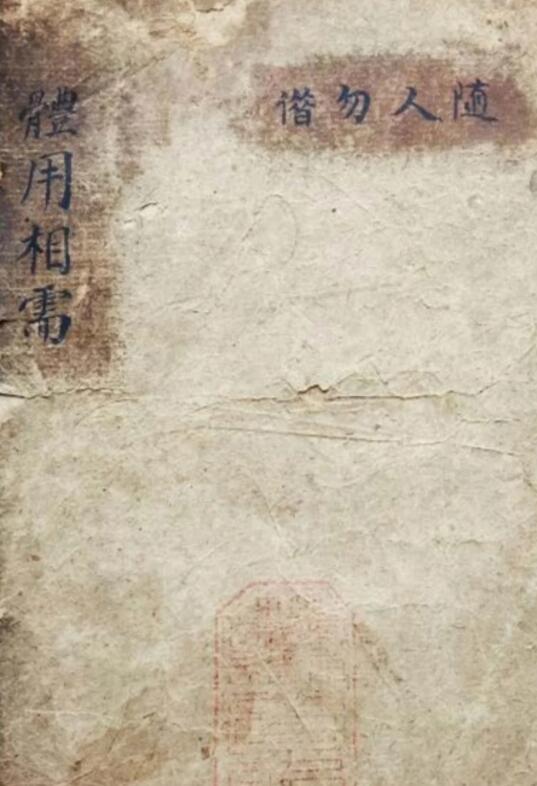 骑龙穴法兴阳宅指南