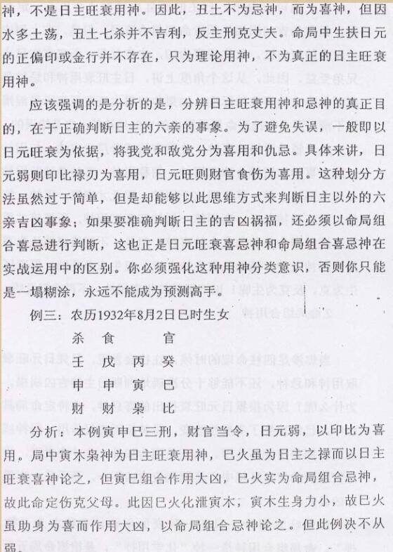 刘建明 – 擂天鼓.pdf