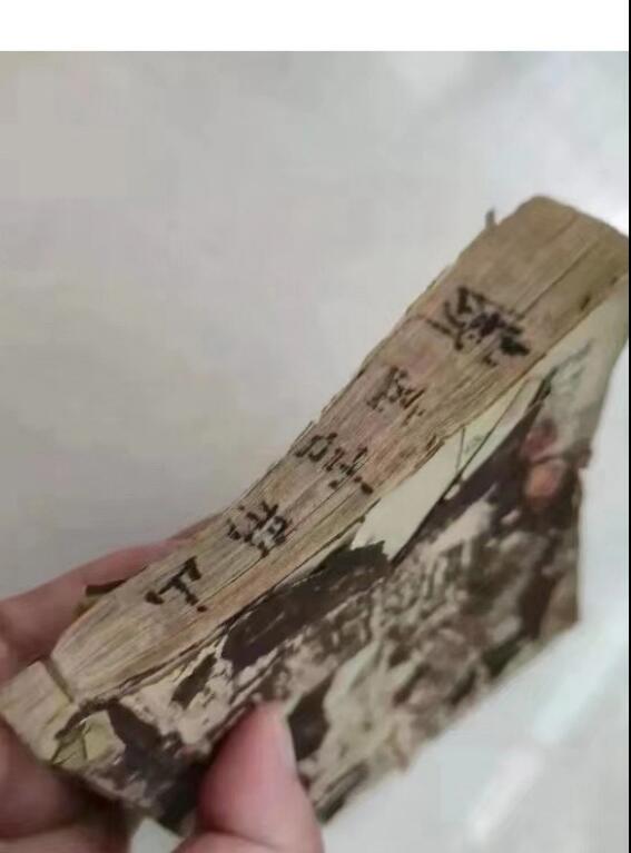 山形吉凶 断地勘风水古籍藏书阁