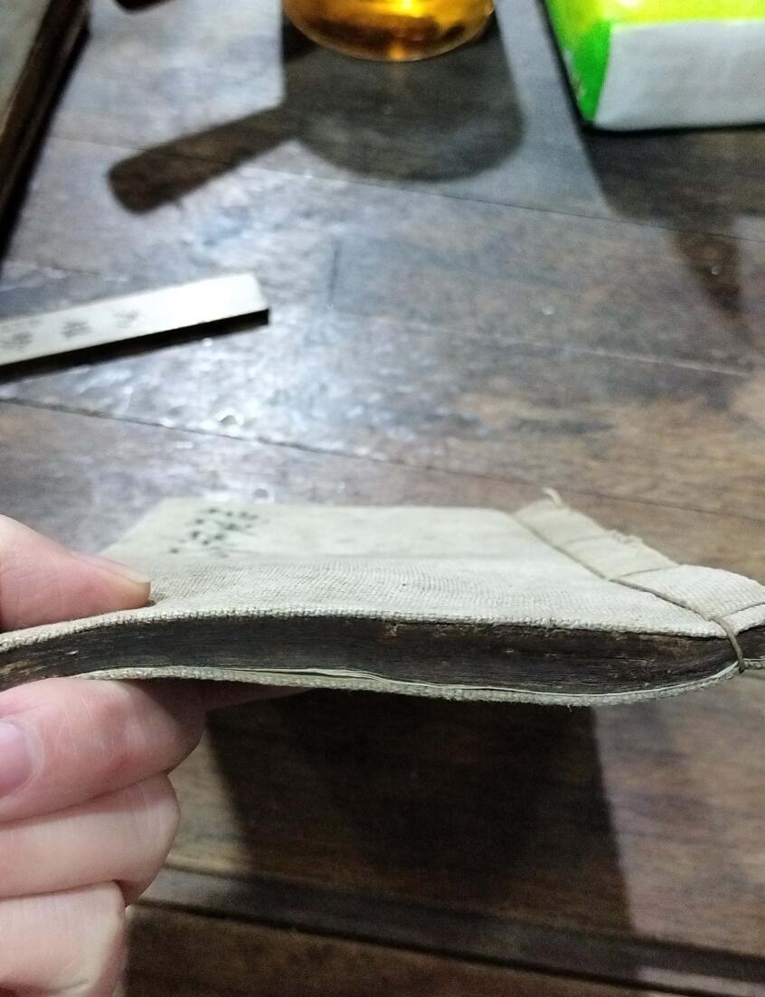 民间手抄风水古籍《地理集珍》——古籍书阁