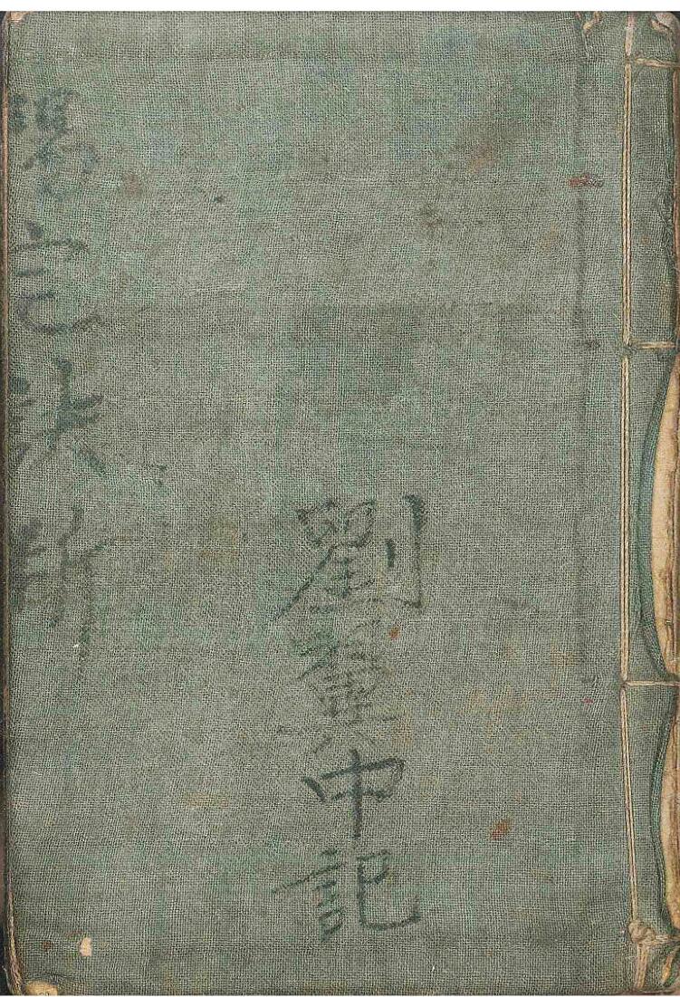 风水古籍阳宅诀断