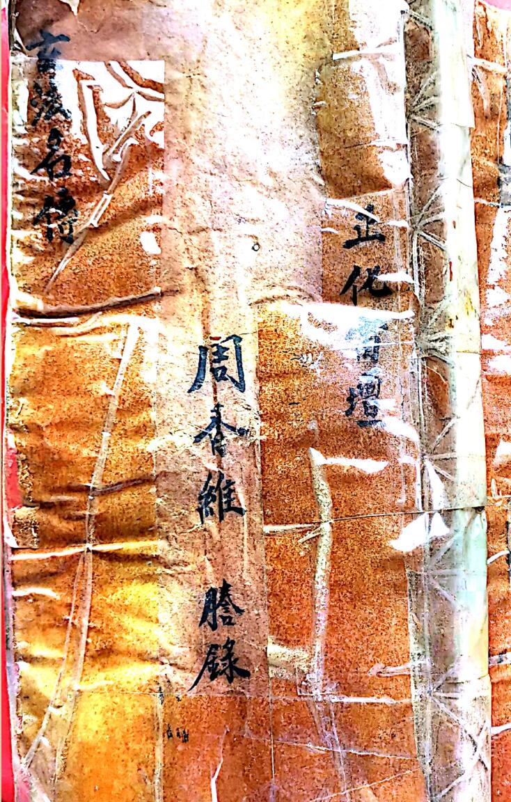 正化雷坛，玄法名传