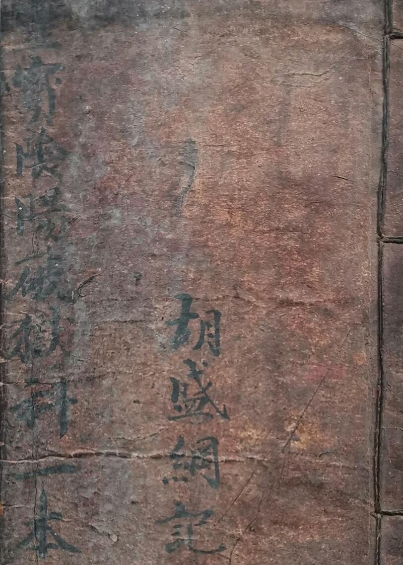 灵宝阴阳破獄科