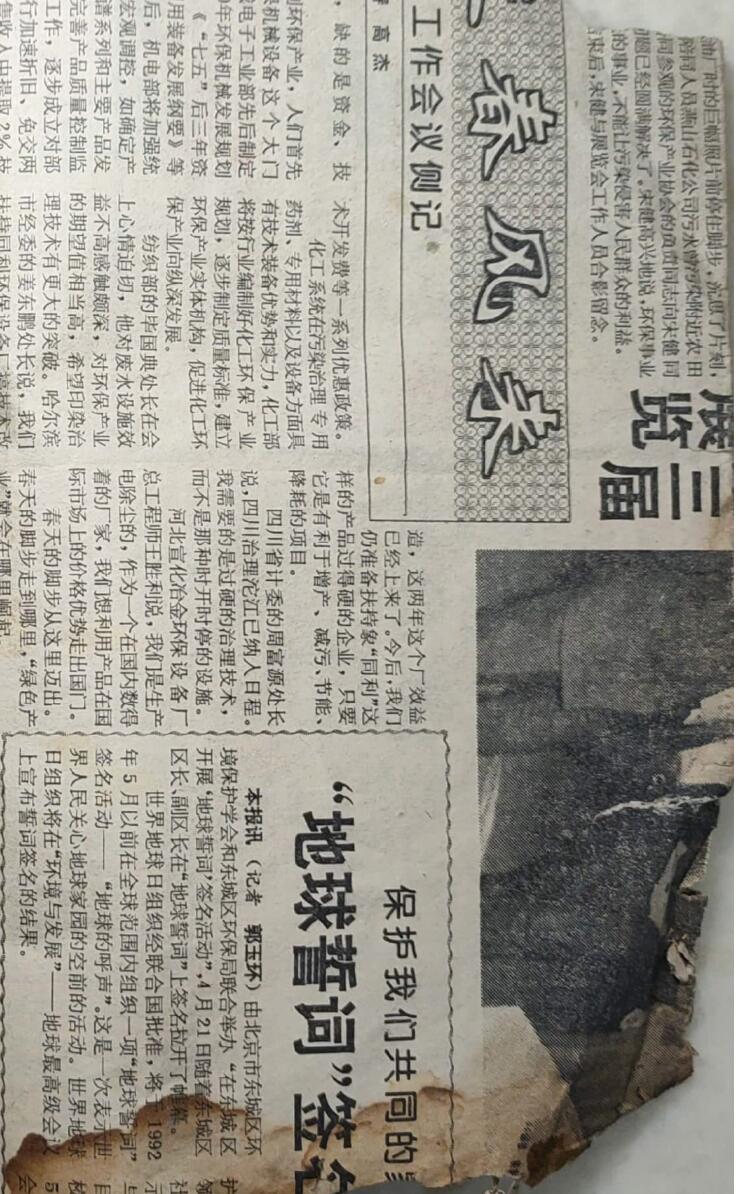 符中收魂秘诀邓祥征集录