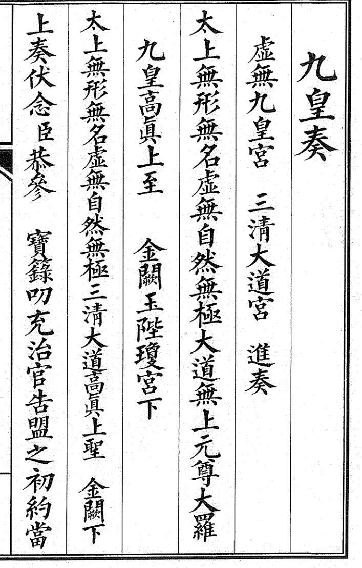 天地忱悃(上下）