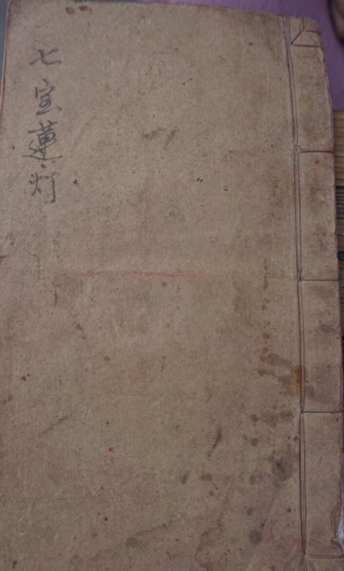 感应坛七宝莲灯