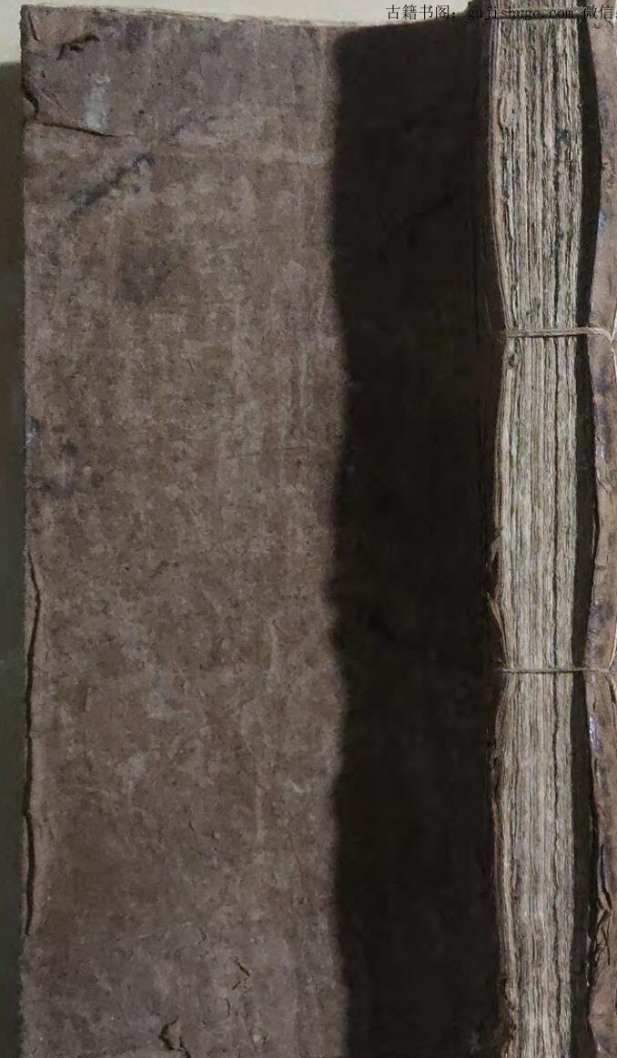 手抄风水古籍《杨公地理秘诀开山》