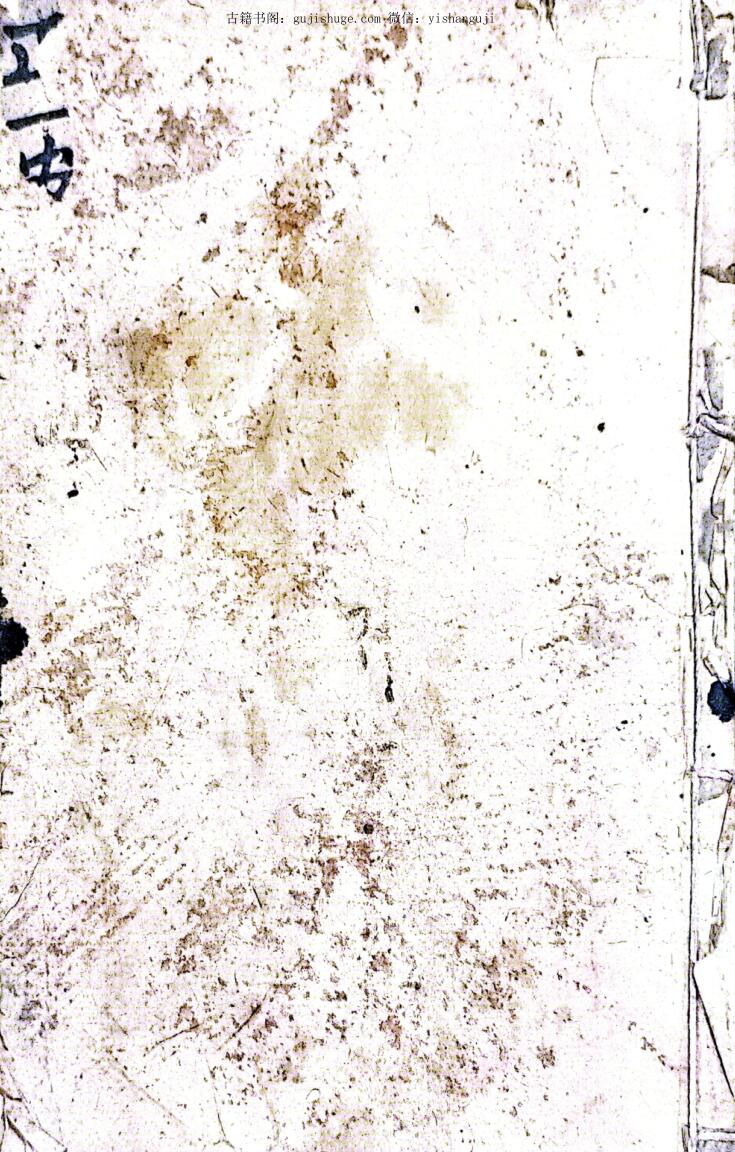 正一安谢科金鳞全秘