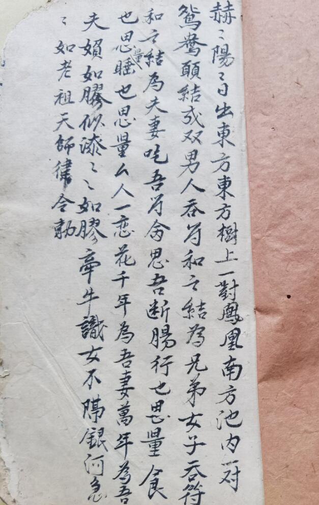 混元坛和合旺店，断献一宗剑诀开