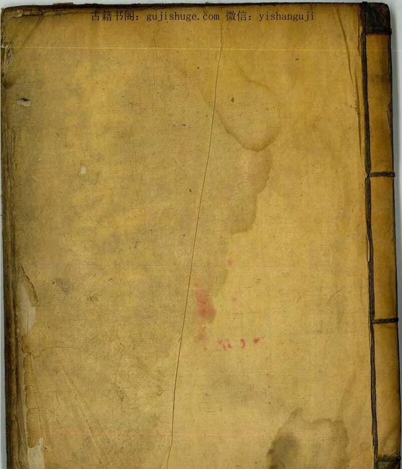 民间秘法《玄门治邪》