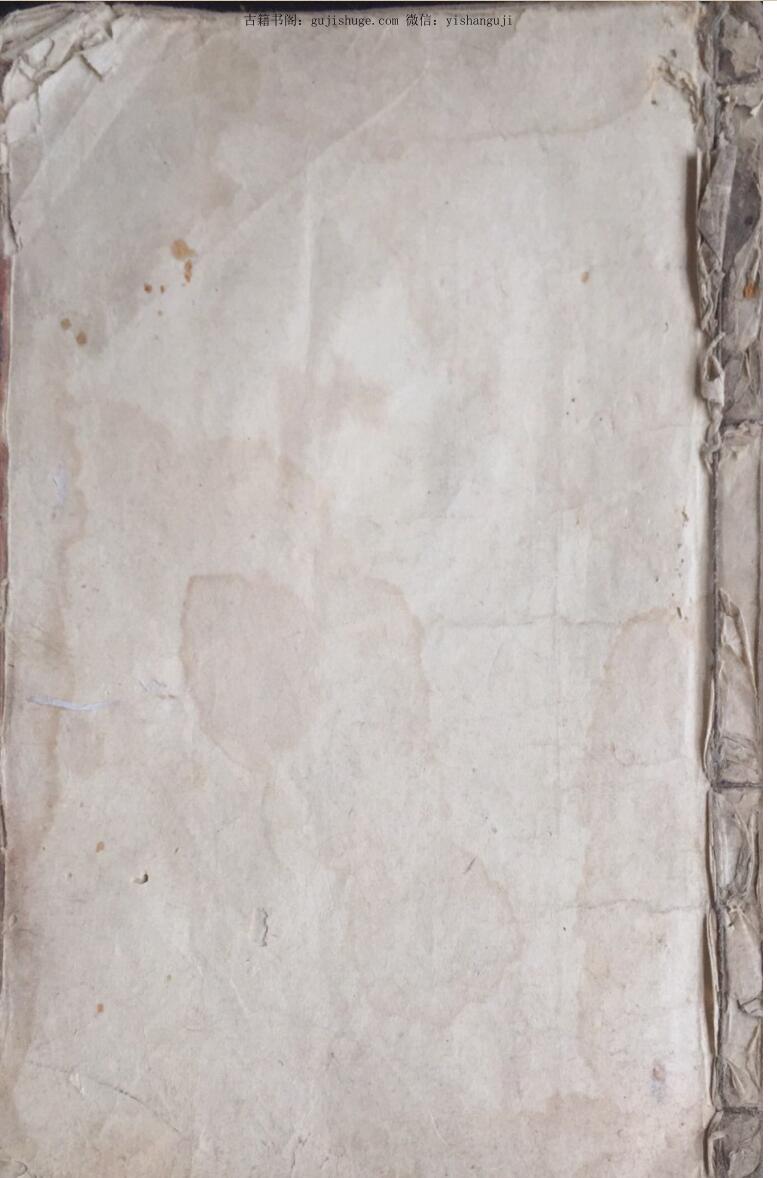 《疑龙经撼龙经》（55页）