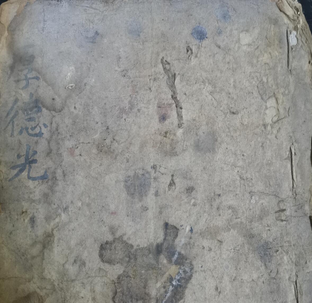 《镇宅召龙玄科》李仁贵<珍藏版>