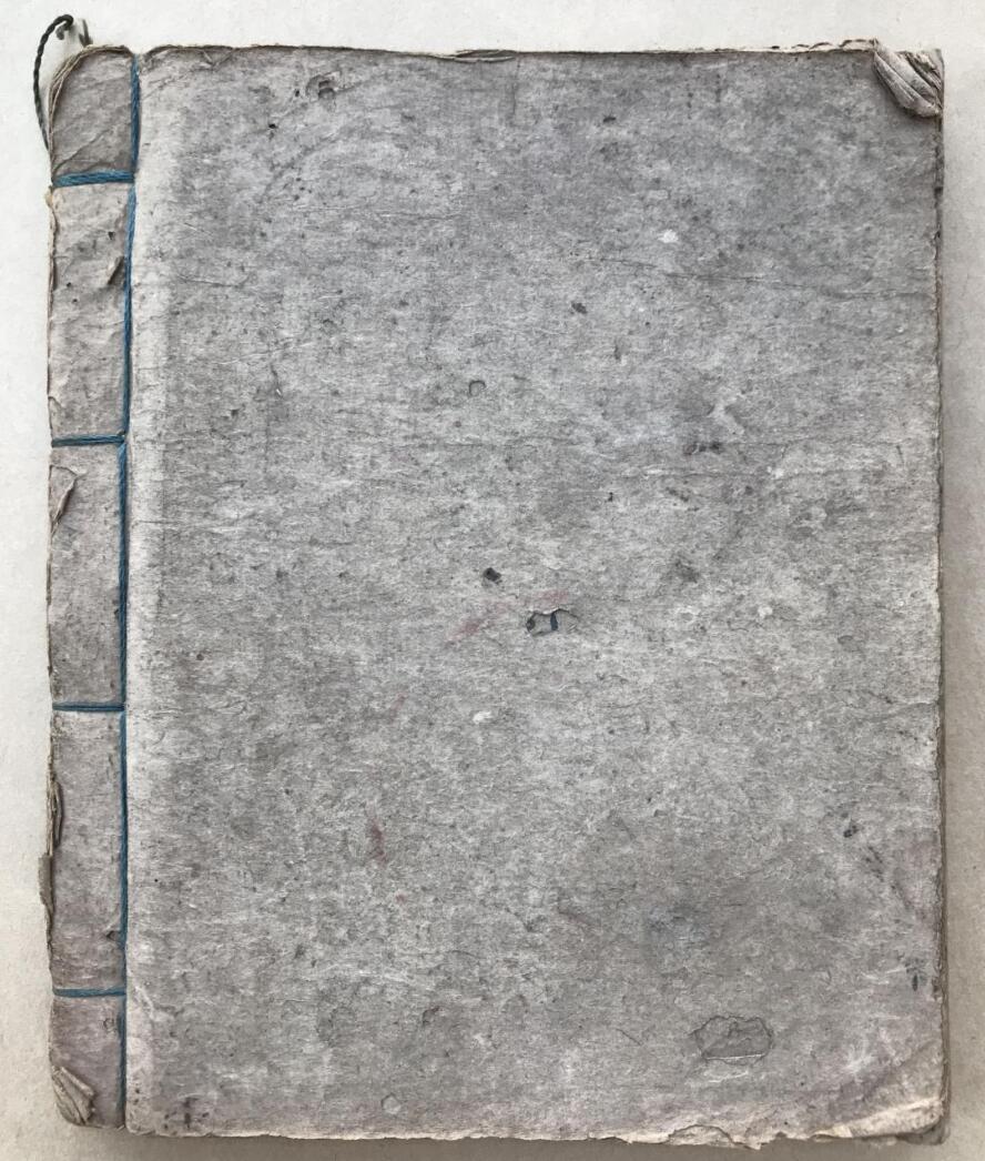 《帝星奇门日课抄本》