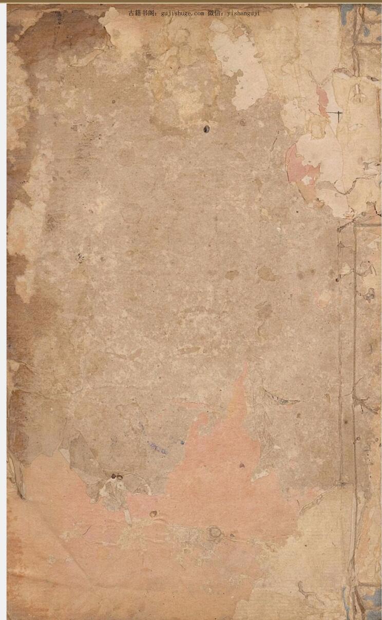 诸症实用方抄录