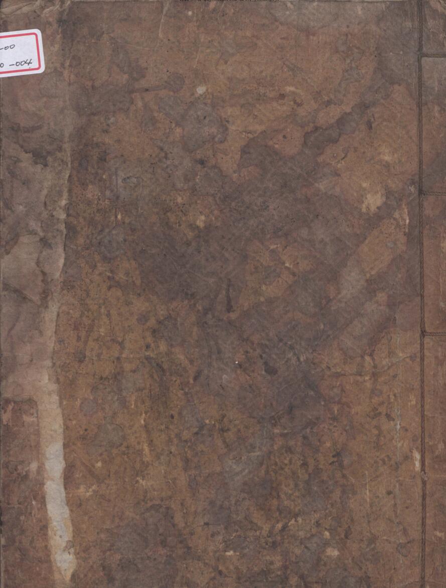 《慎默斋成先生人易卦爻》（62页）