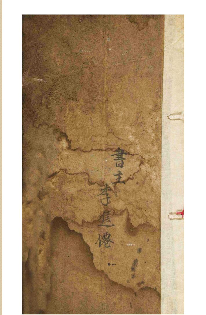 《点灯祈福秘法》