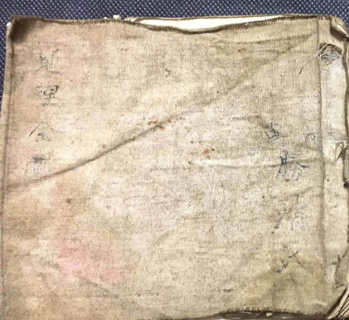 《地理全册》77页