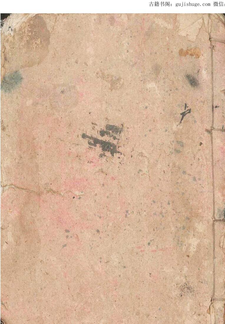 《开大门吉方·朝向秘诀·值龙经精髓》