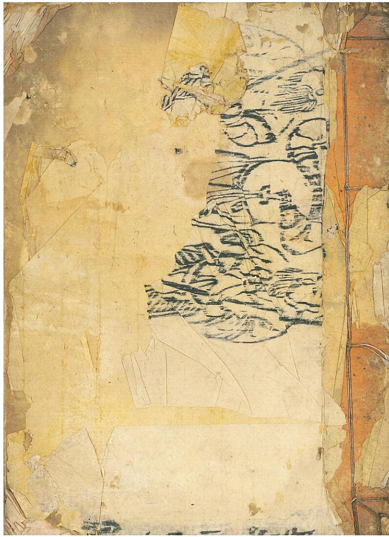 清微灵宝预修秘授天门堪合分环破券全旨