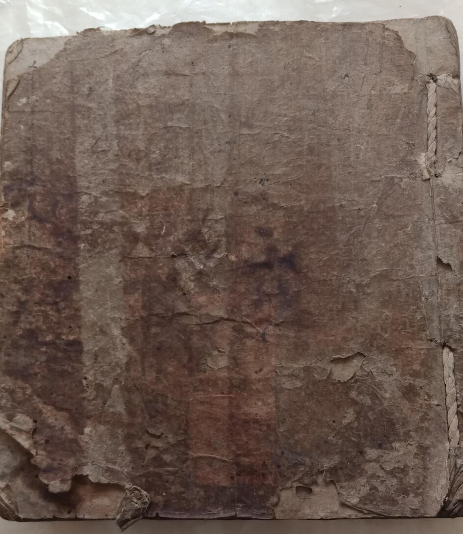 《命理奇门风水合订书》